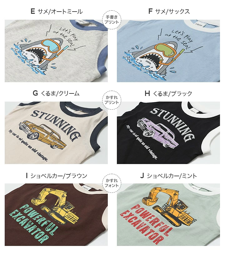 🆕【⭐訂購⭐】🌀 🇯🇵 日本直送🇯🇵 日本品牌 純棉休閒背心 🌀[PLCA-0236] [260426]