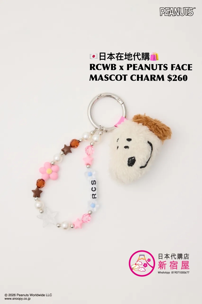 RODEO CROWNS WIDE BOWL x PEANUTS FACE MASCOT CHARM