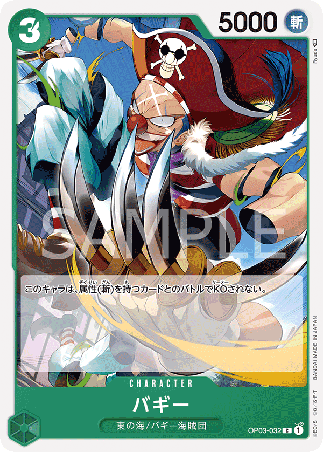 One Piece TCG Card Game - Op03-032 (C) Buggy