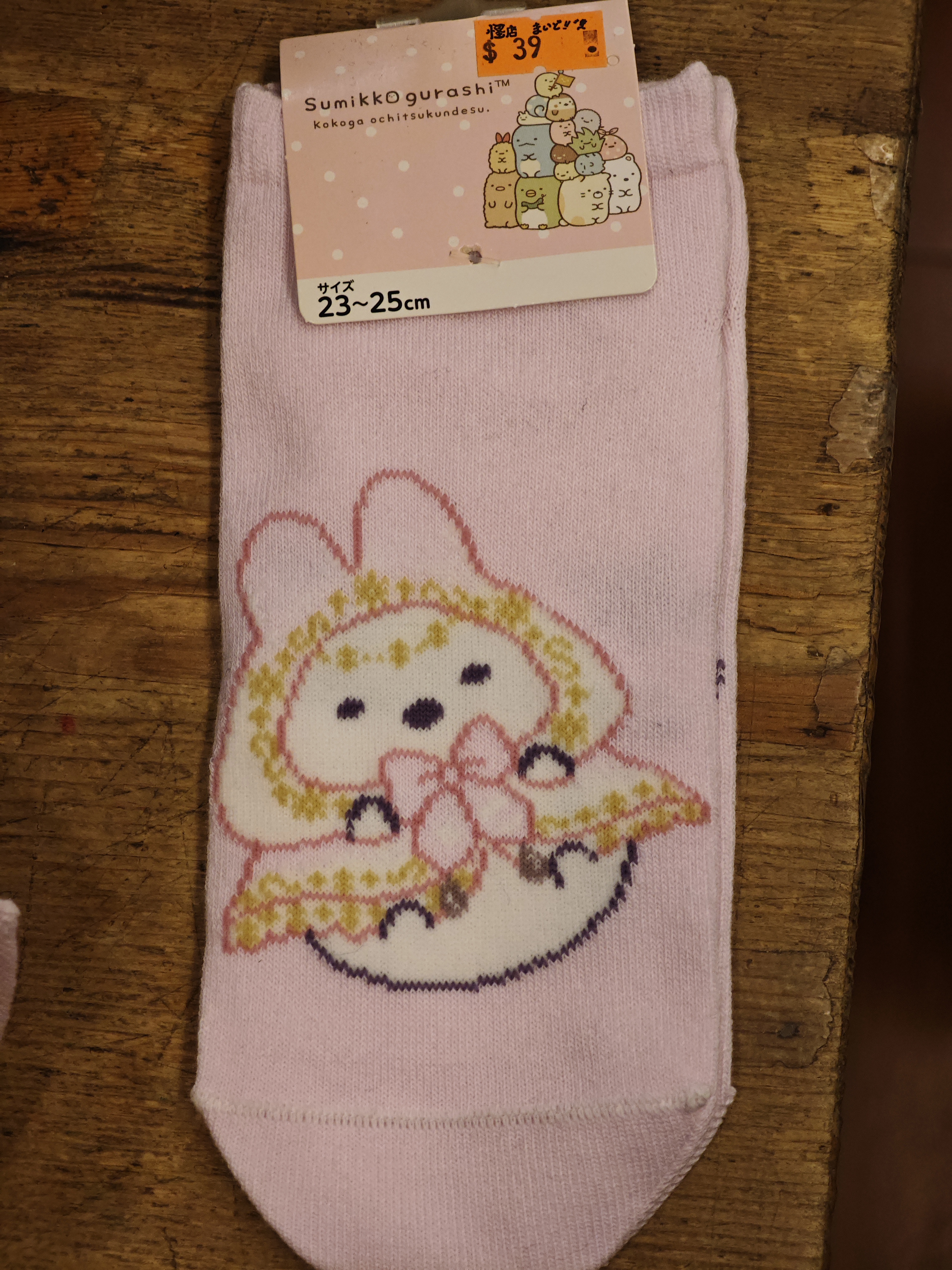 角落生物 襪 F4C-1-499