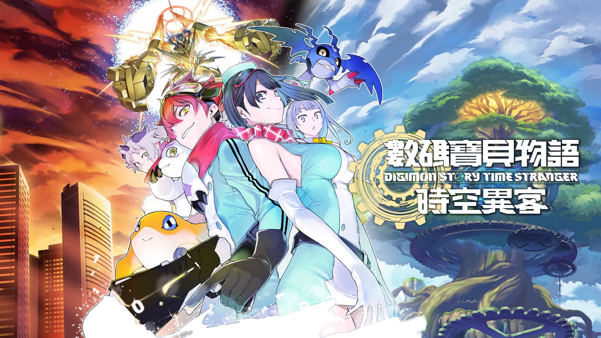 NS 數碼寶貝物語 時空異客