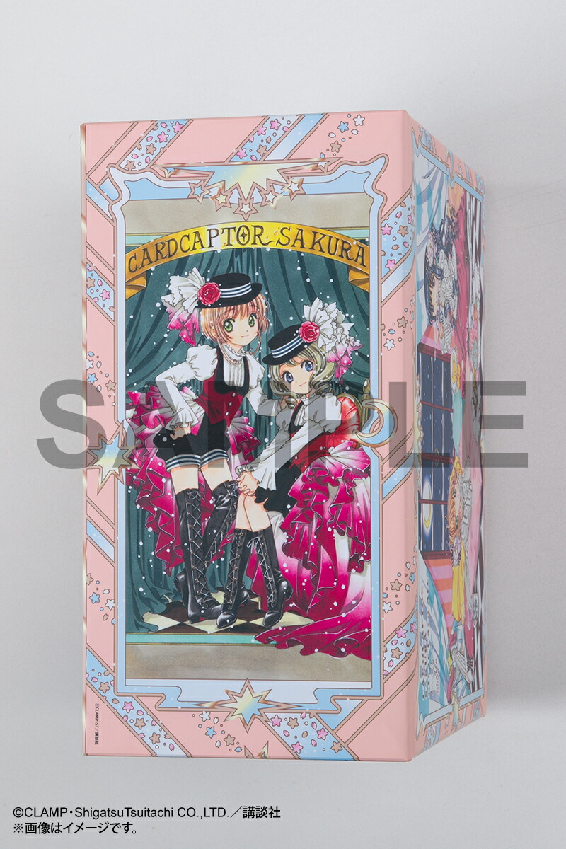  百變小櫻 Cardcaptor Sakura Clear Card 日版漫畫全卷收納盒 #P-CCB0058 [Koudansha] (BACK-ORDER)