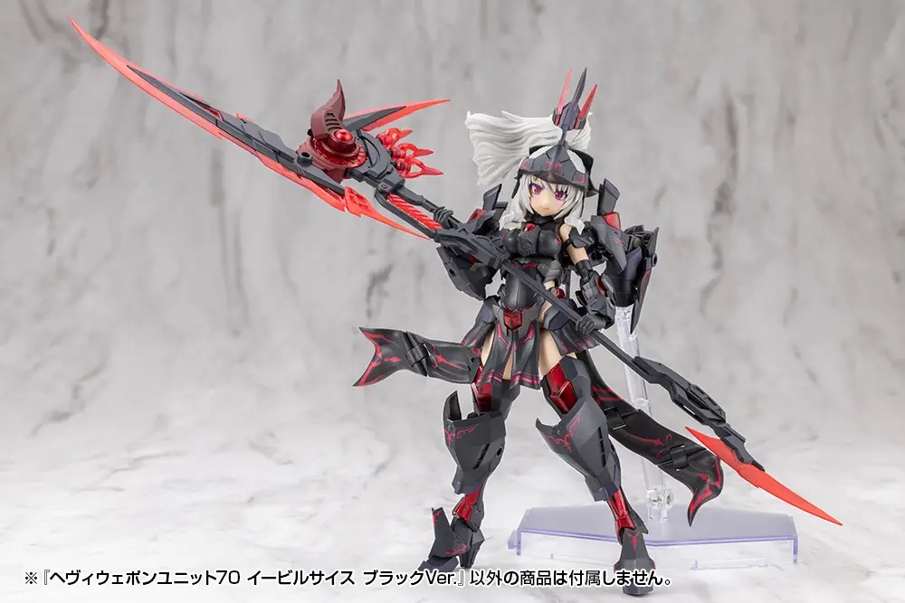 Heavy Weapon Unit 70 Evil Scythe Black Ver.