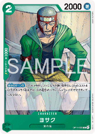 One Piece TCG Card Game - Op14-035 (C) Yosaku 