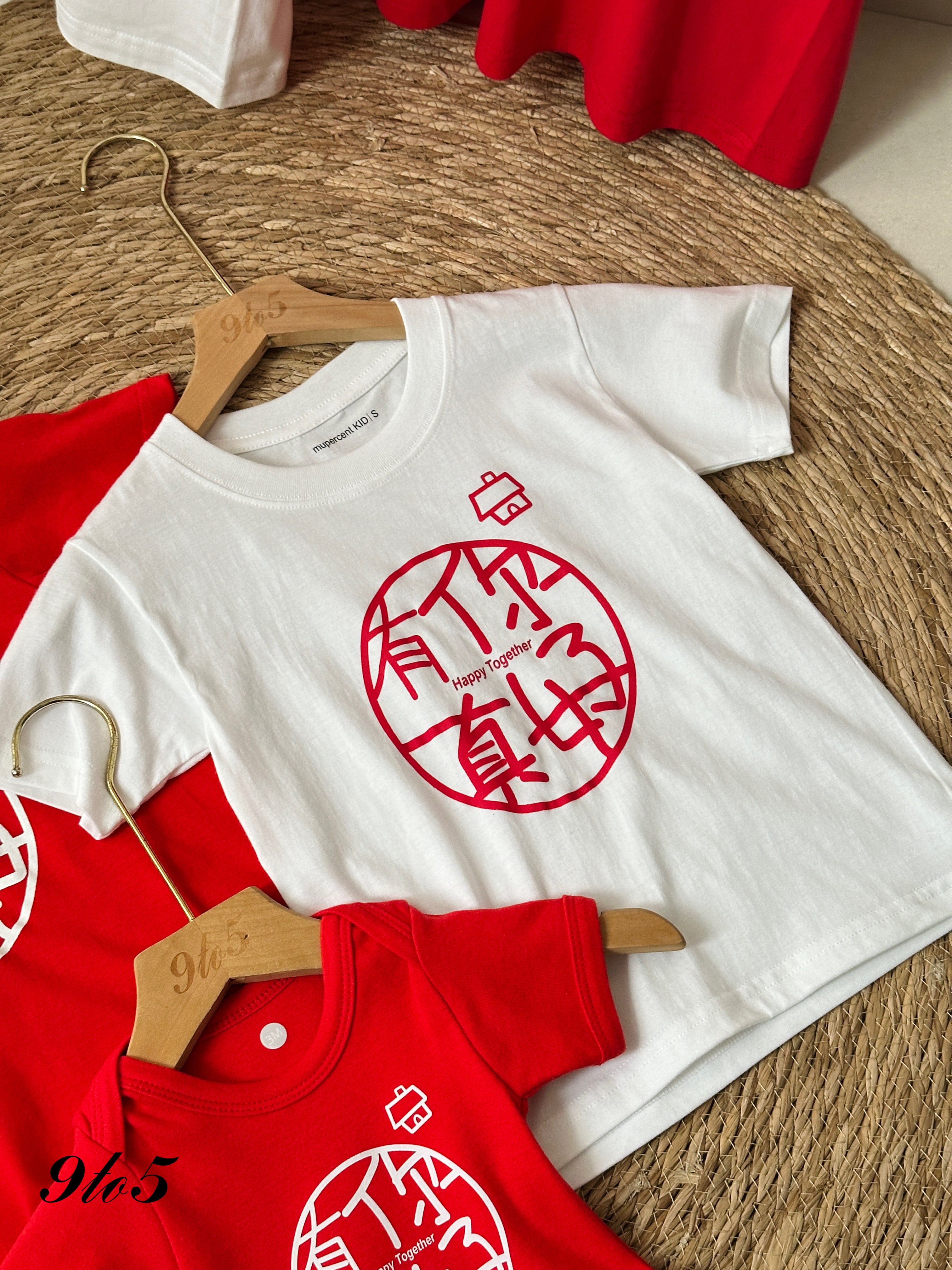 T3918 Happy Together Tee (Kids) - Red & White