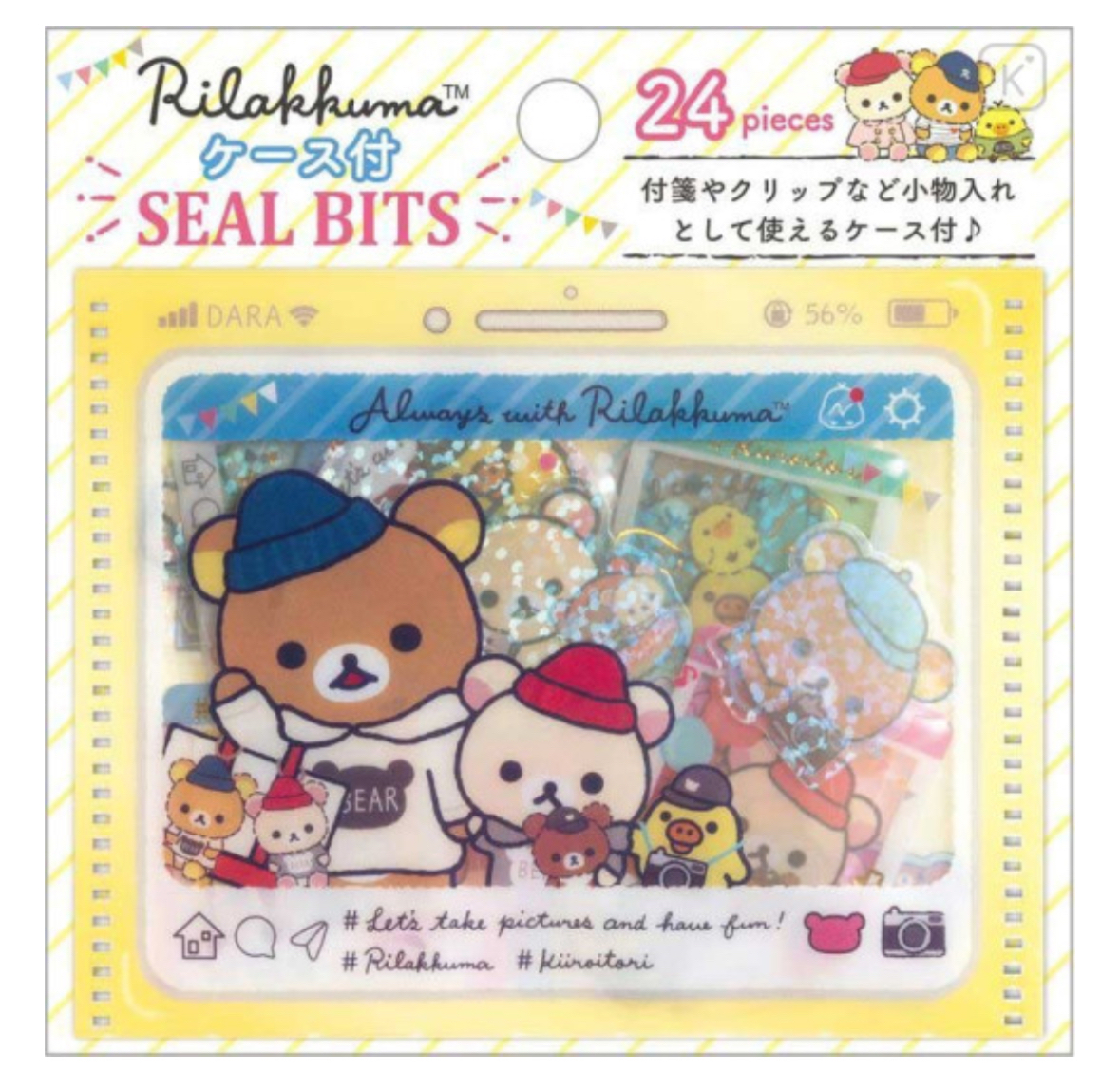 鬆弛熊 袋裝貼紙｜現貨