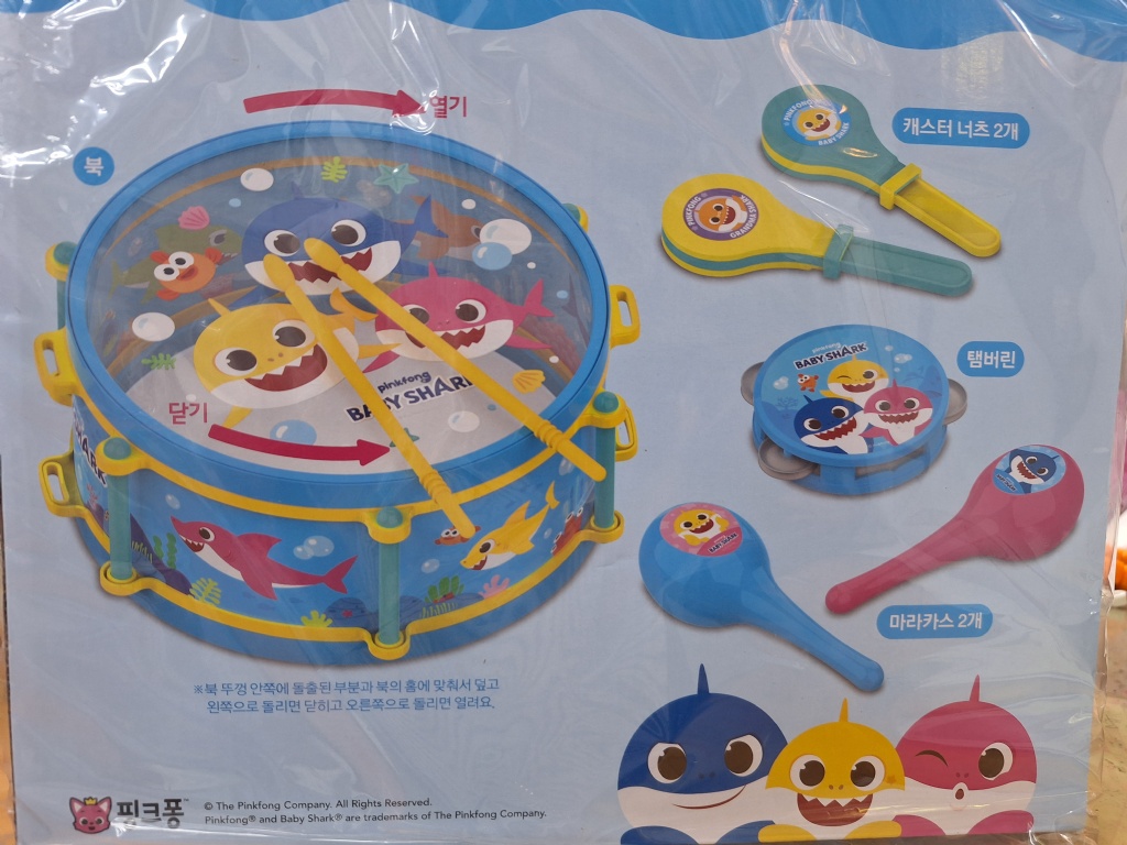 【預訂】韓國直送 Baby Shark兒童樂器組合套裝
