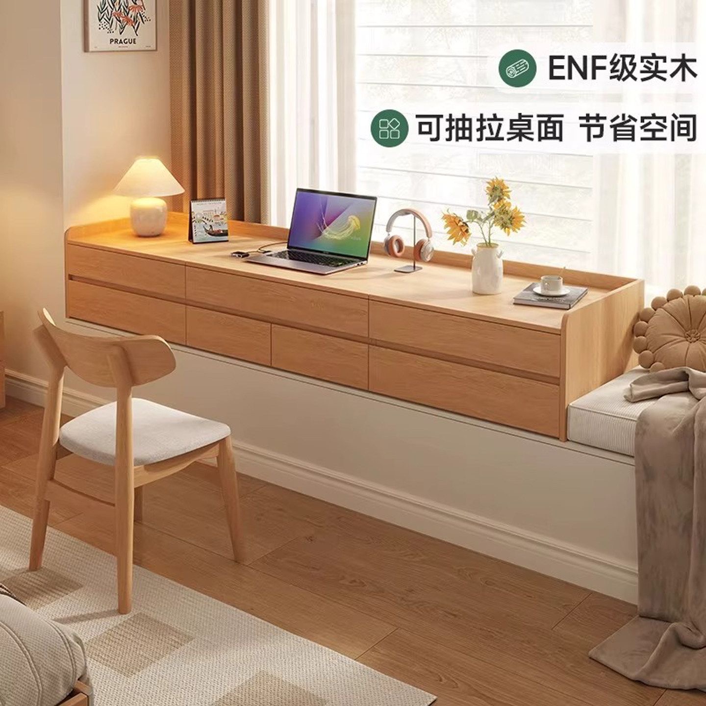 實木ENF級環保飄窗櫃 窗邊窗台收納儲物櫃 睡房客廳大容量斗櫃 Display cabinet