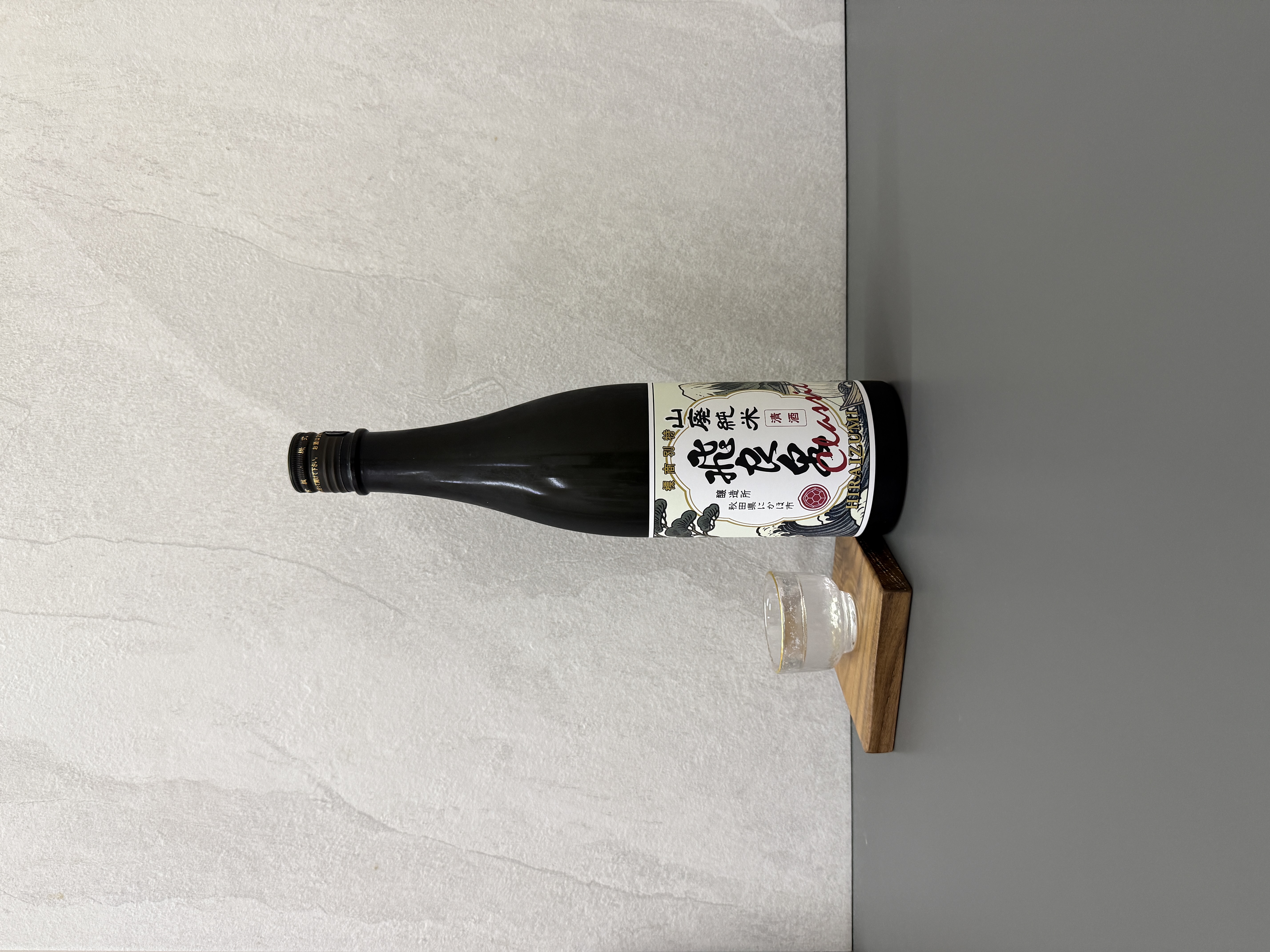 飛良泉 山廢 純米吟釀 CLASSIC 5年熟成 720ml