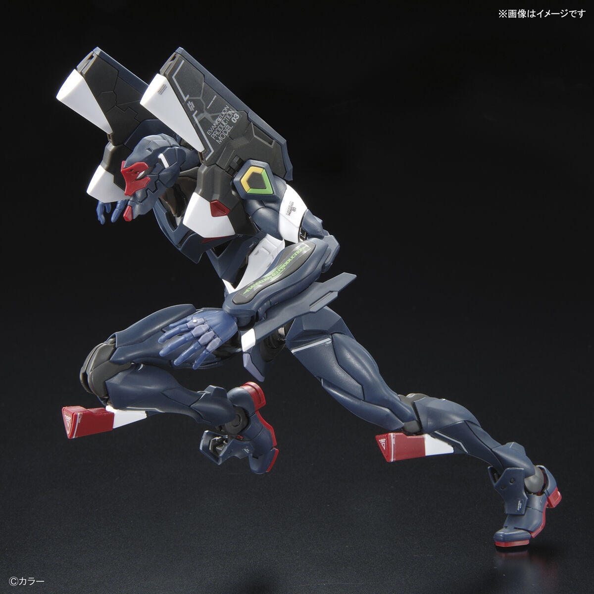 RG General-purpose Humanoid Decisive Weapon Android Evangelion Regular Practical Type 3 ESV Shield Set