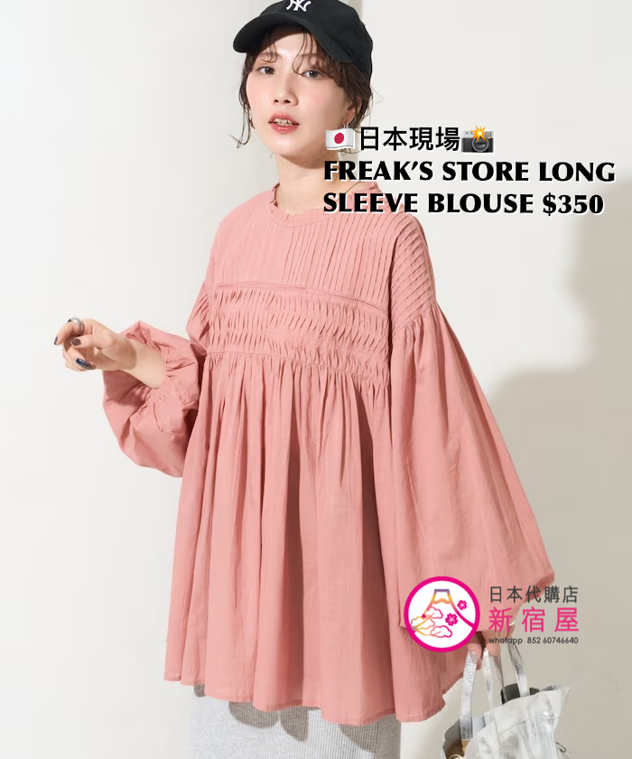 FREAK’S STORE LONG SLEEVE BLOUSE