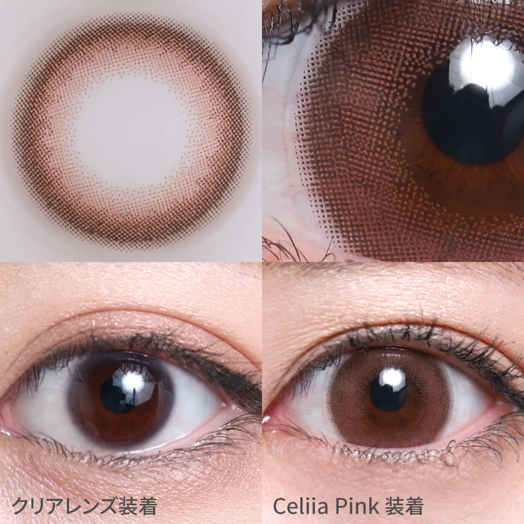 TeAmo - Allure series Celiia Pink (1day/10P)