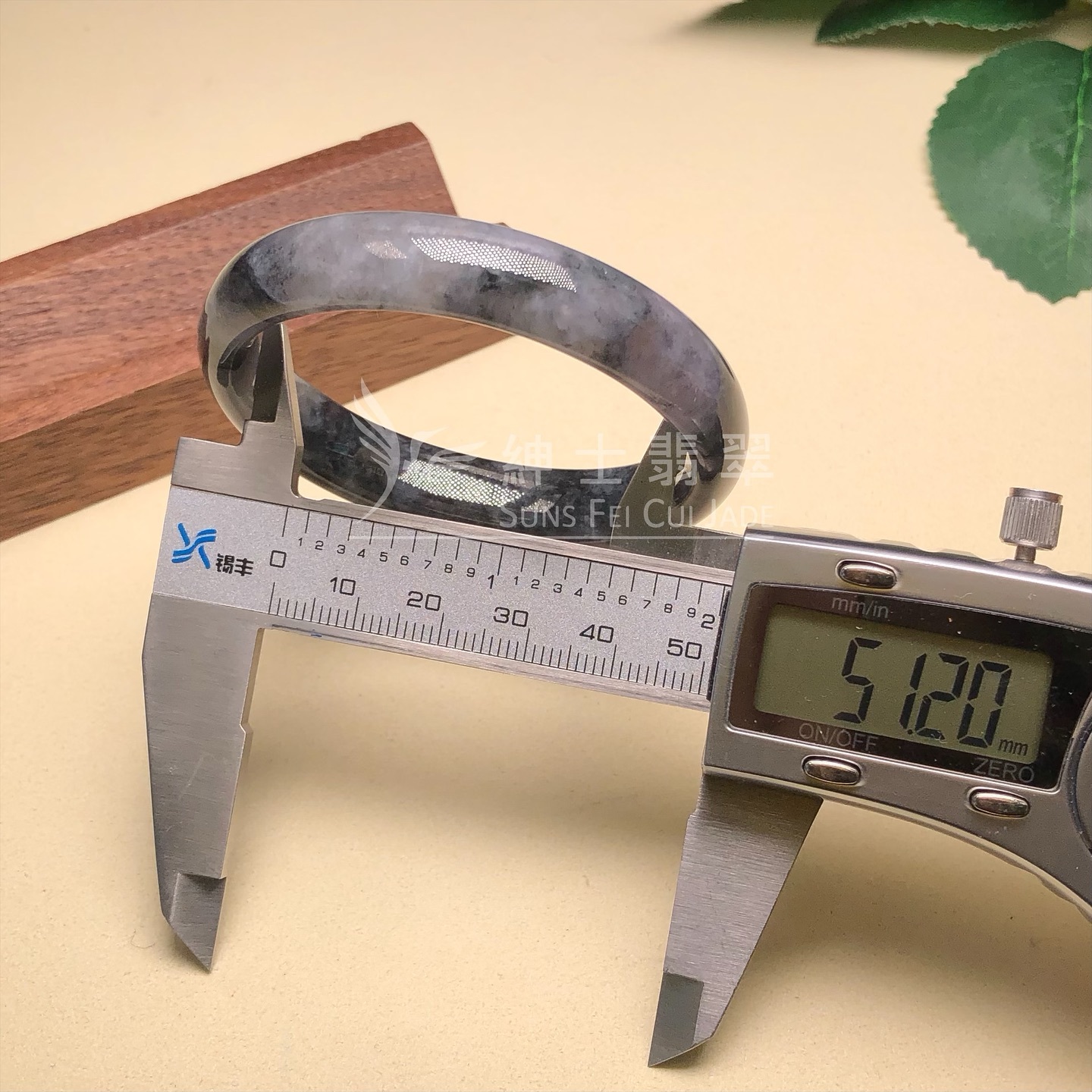 山水烏雞貴妃鐲51.2mm