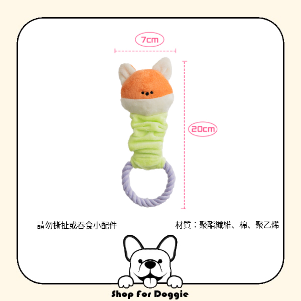 韓國 Biteme 彈性玩具 - 猴子/狐狸