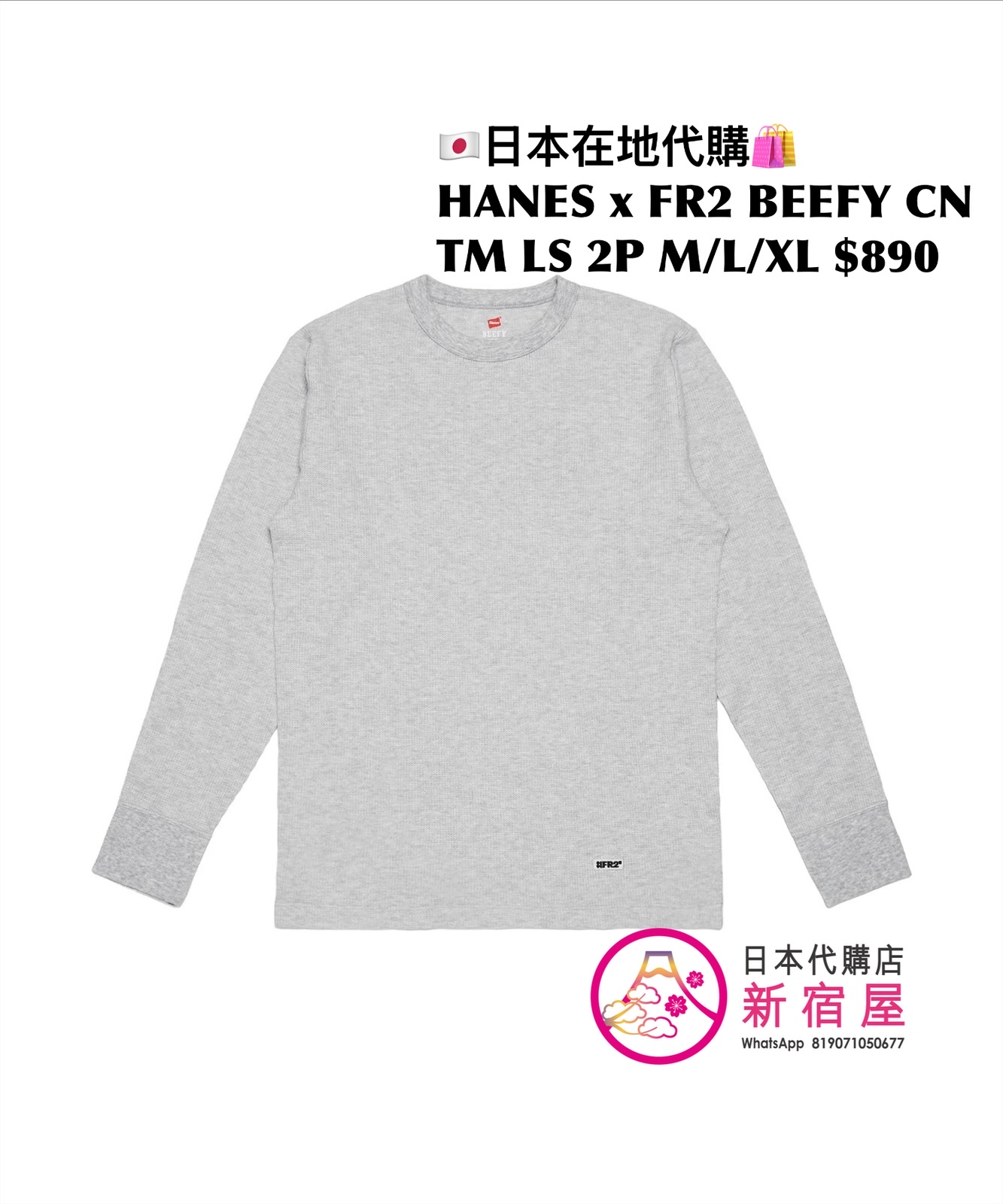 HANES x FR2 BEEFY CREWNECK THERMAL LS 2PACKS