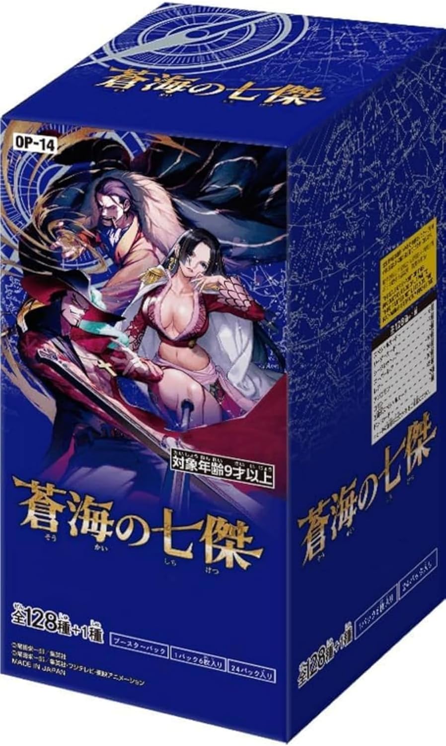 (行版) Bandai One Piece Card Game Booster Pack 海賊王 卡牌遊戲 第十四彈 蒼海之七傑 [OP-14]  (原盒24包 / 原箱12盒) 