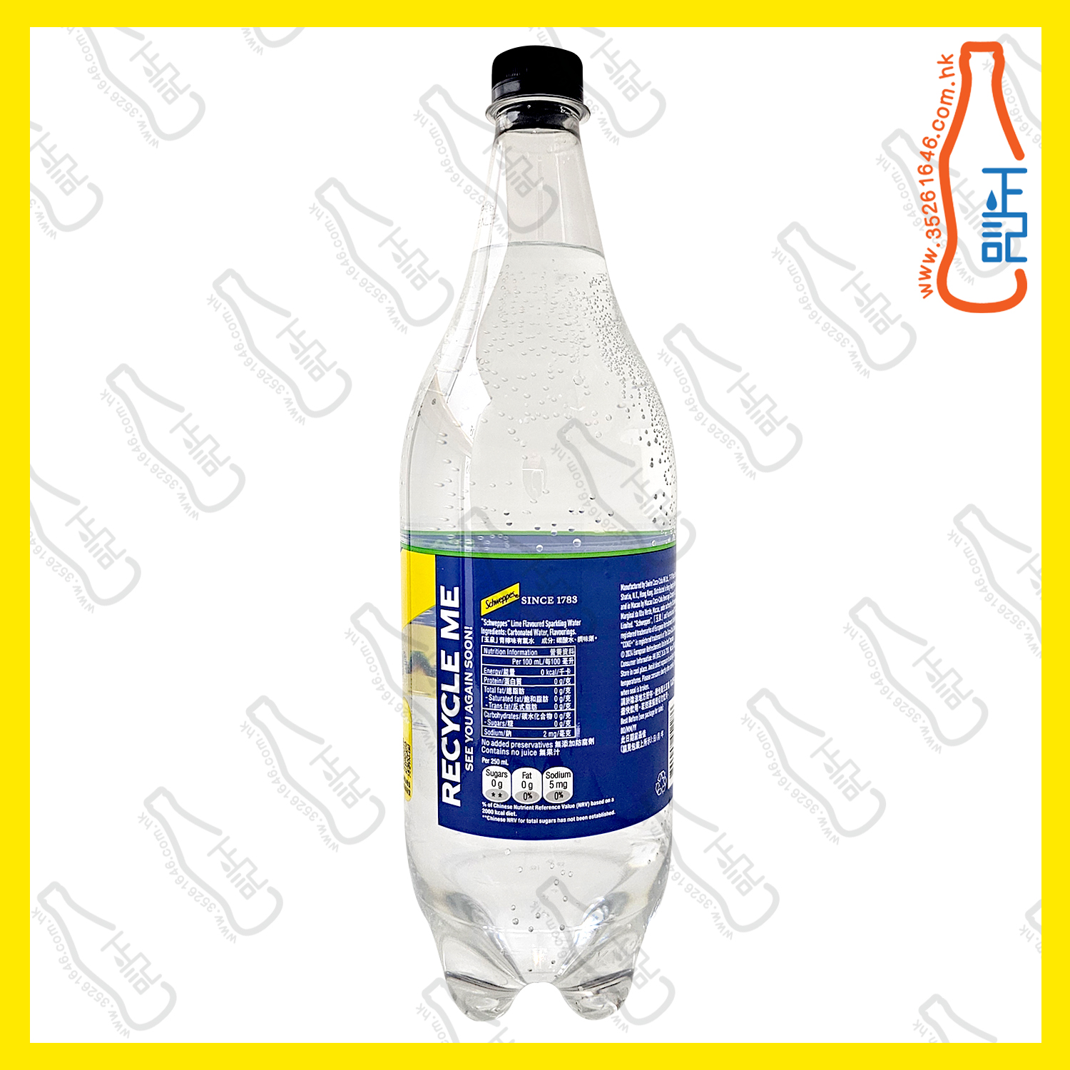 (大樽裝)玉泉【青檸味】有氣梳打水1.25L x 12支 /箱