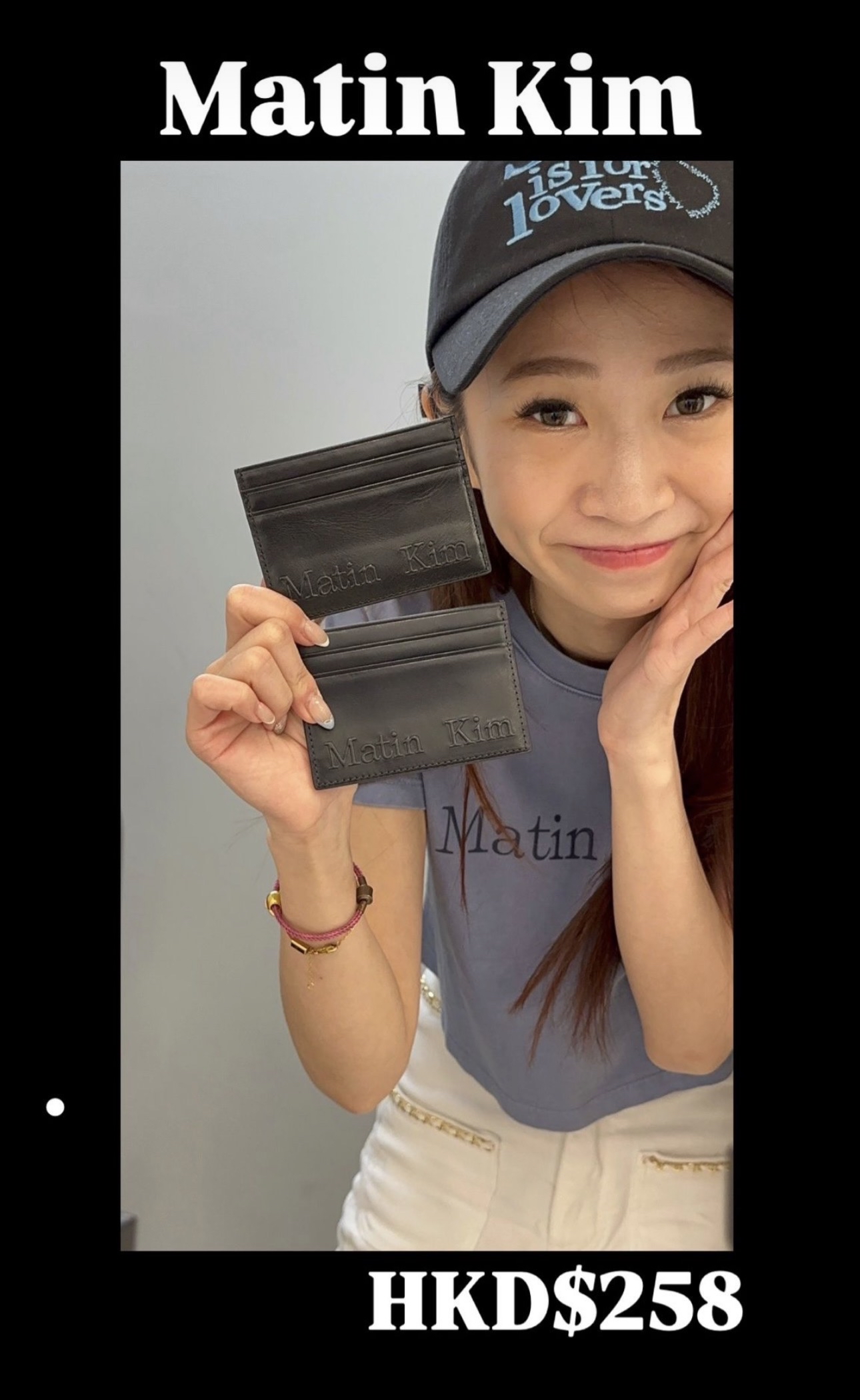 MATINKIM直播限時折扣 EMBOSSED LOGO CARD WALLET IN BLACK