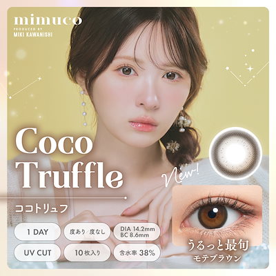 MIMUCO - Coco Truffle (1day/10p)