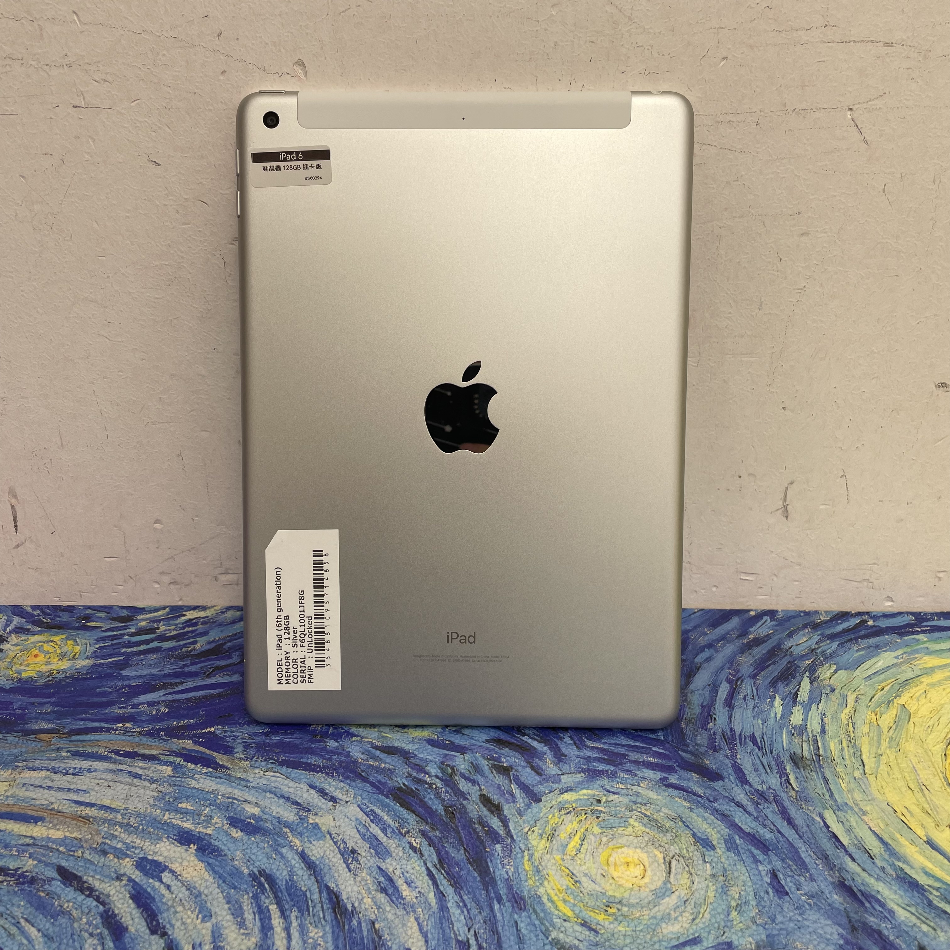 *S00294 iPad 6 勁靚機 128GB 插卡版 銀色 sliver