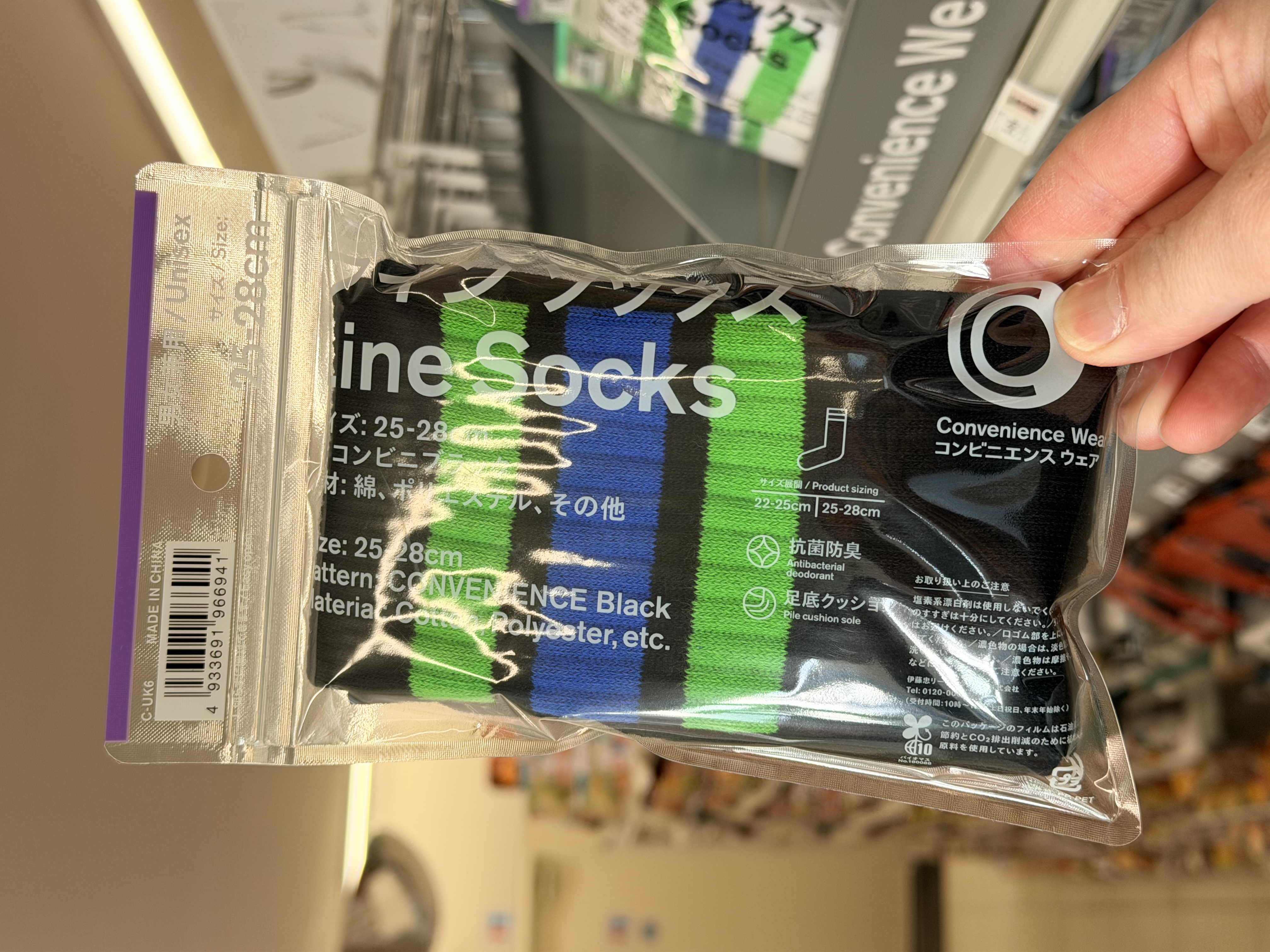 Family mart 多款襪