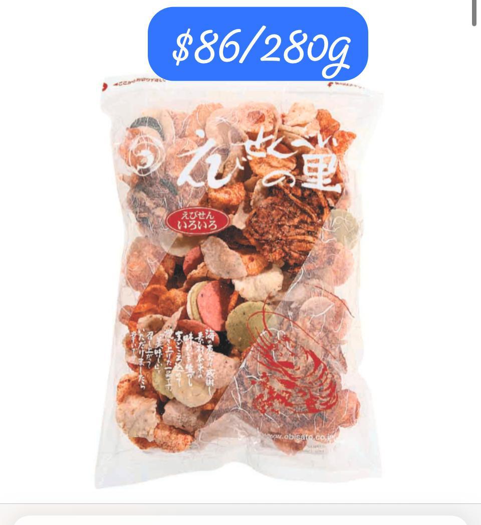 名古屋雜錦蝦片