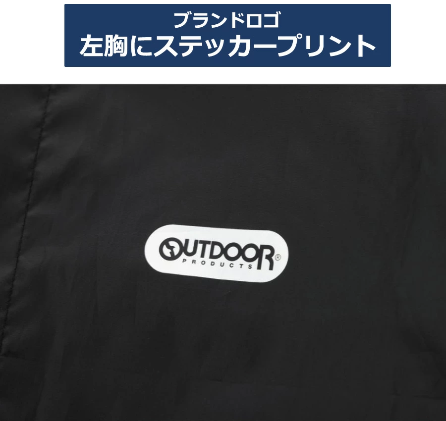 日本直送 OUTDOOR 男女通用連帽雨披 (M & L)