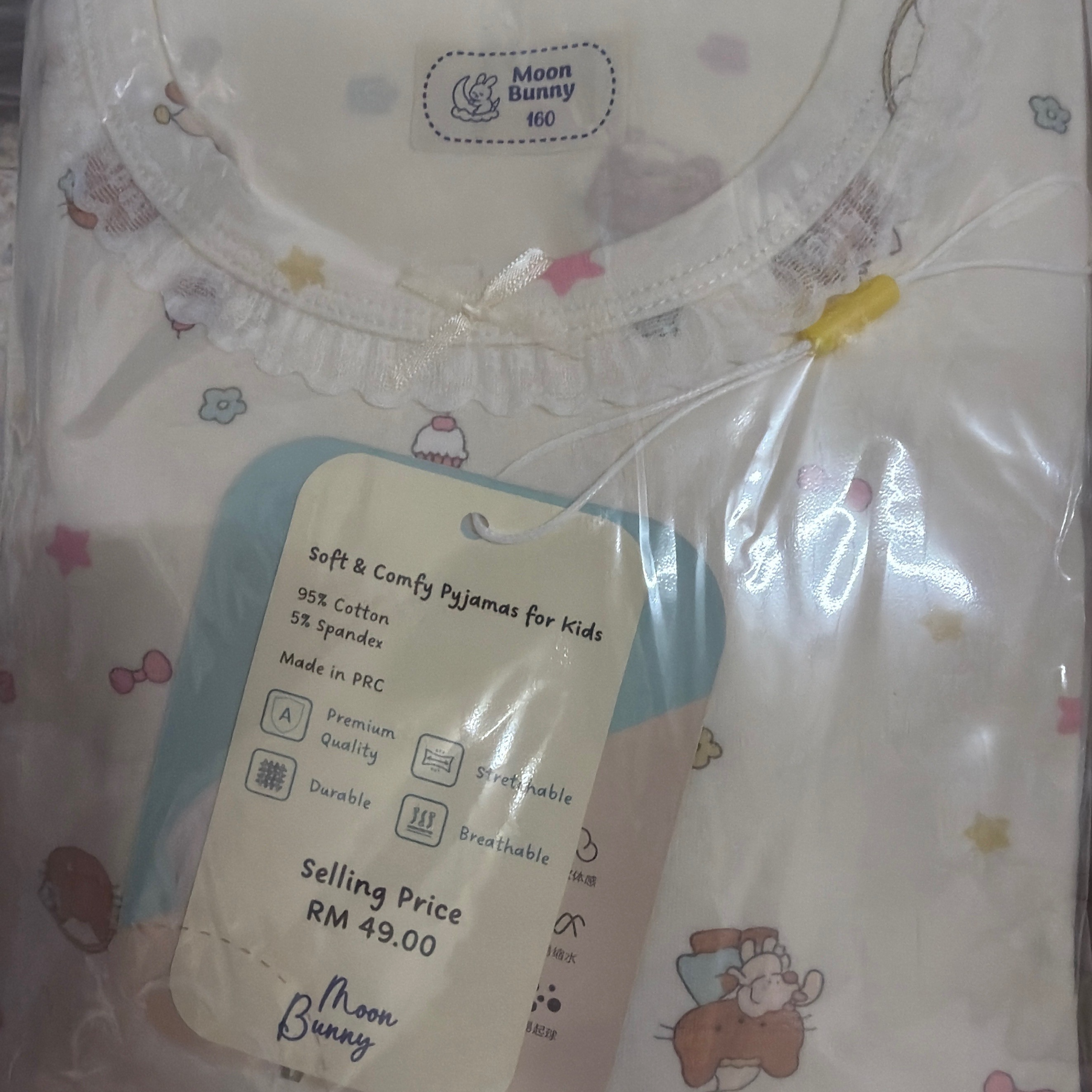 57127504 | PJ GOOD NIGHT MEOWY