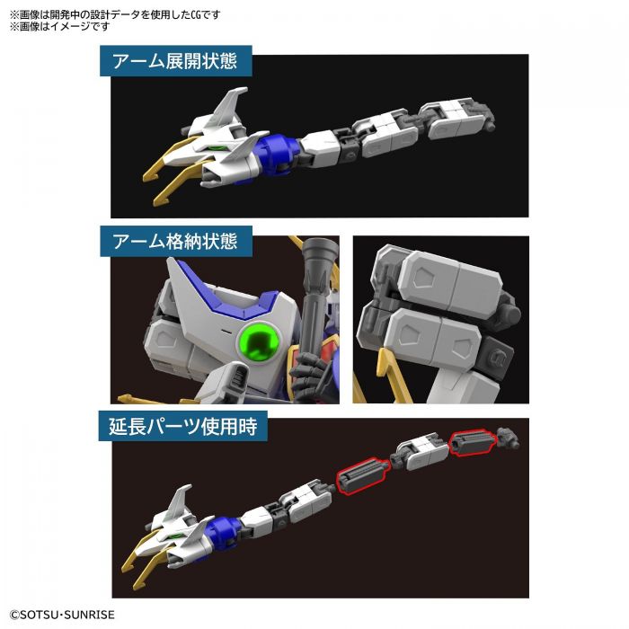 HGAC Shenlong Gundam (Gundam Wing)
