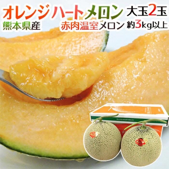 特大4L級熊本縣🇯🇵【熊本の赤肉蜜瓜🍈】