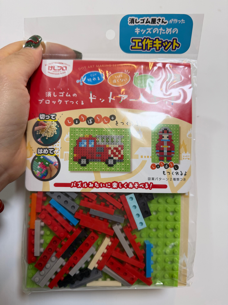 <門市新貨現貨🆕>日本製拼圖擦膠