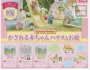 【日本直送】森林家族扭蛋 / 盲盒 (款式隨機) - 1件 - 現貨