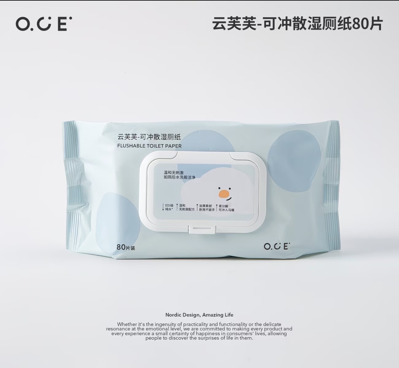 FUFU Flushable Wet Wipes 