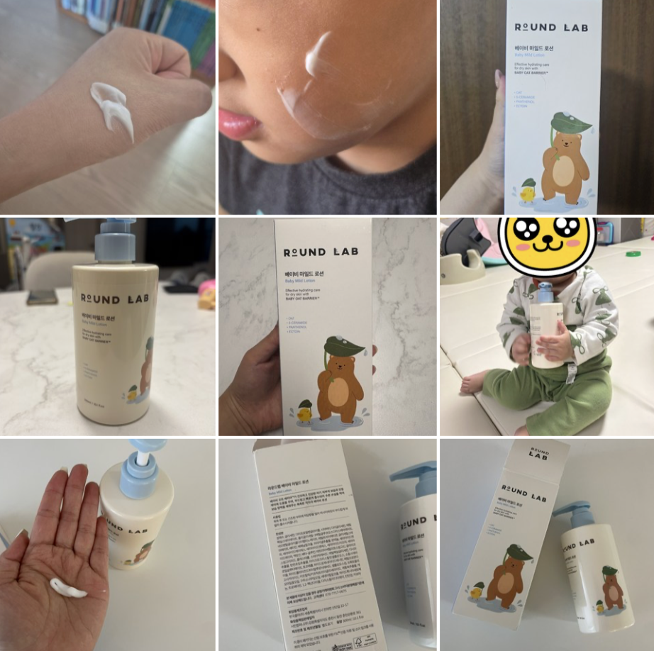 韓國 Round Lab 嬰兒溫和 保濕 潤膚乳液 300ml｜Baby Mild Lotion