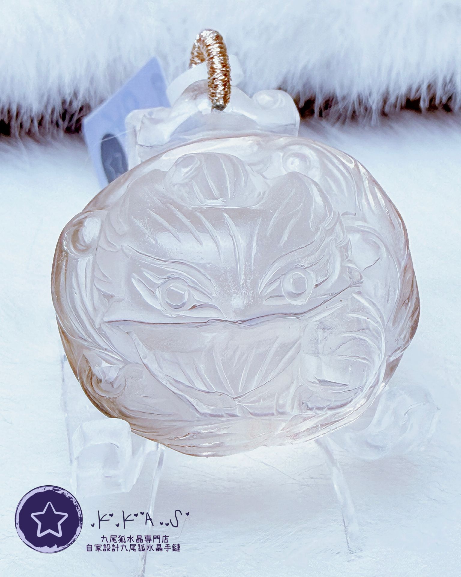 K00007 白水晶 錢袋九尾狐 - 吊墜/手牌兩用款(上下孔)
