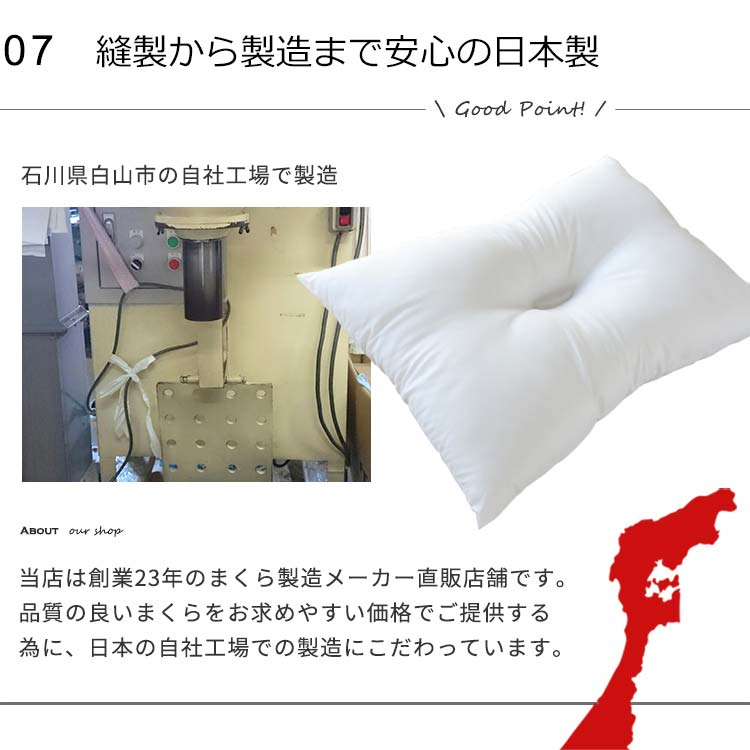 🔥🔥【日本製《AGOMAKURA》頸椎安定防頭痛可水洗安眠枕】