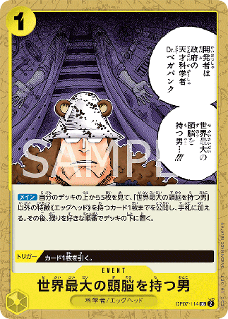One Piece TCG Card Game - Op07-114 (UC) He Possesses the World's Most Brilliant Mind