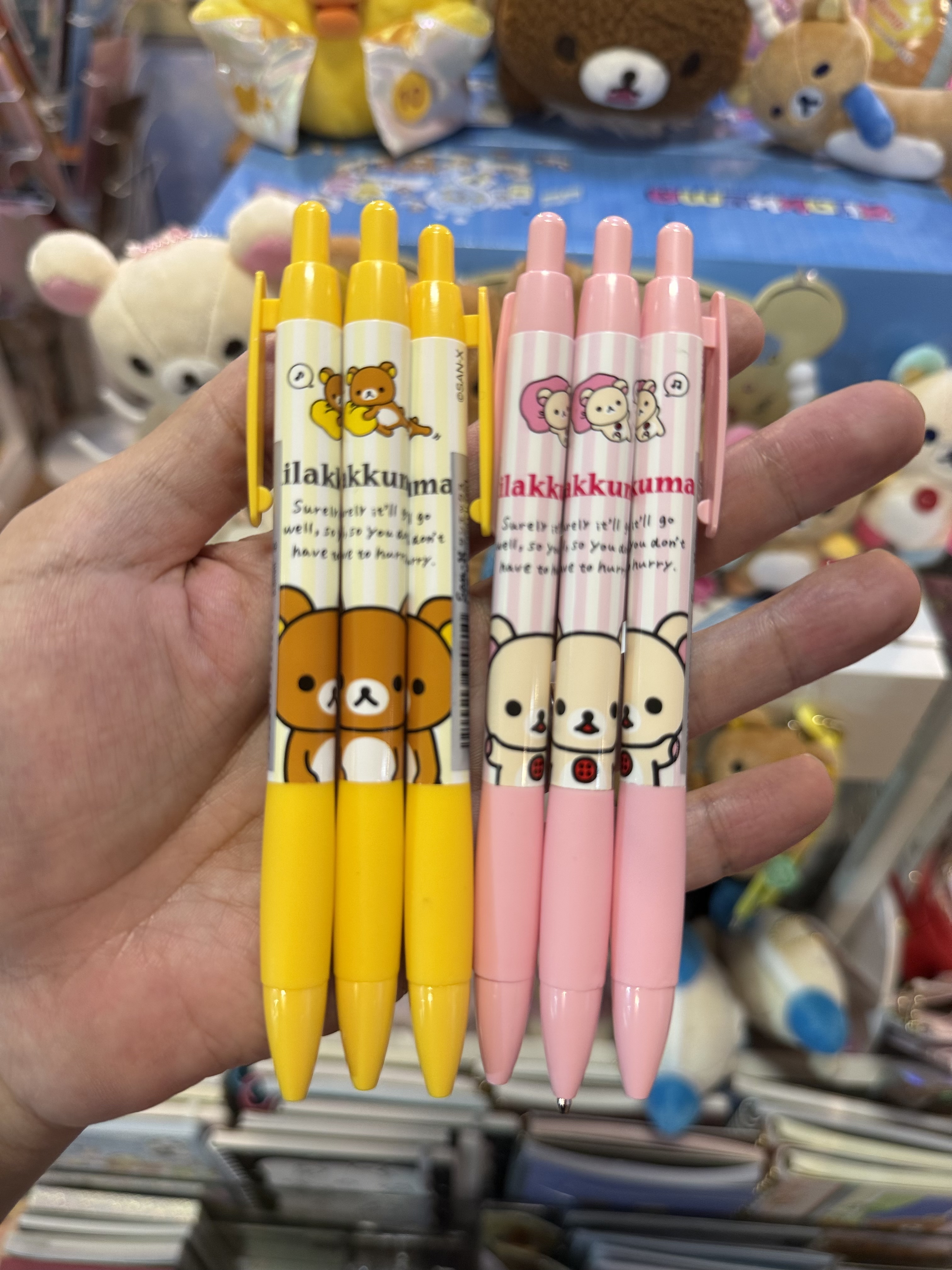 《現貨》全新rilakkuma 元組系列鉛芯筆