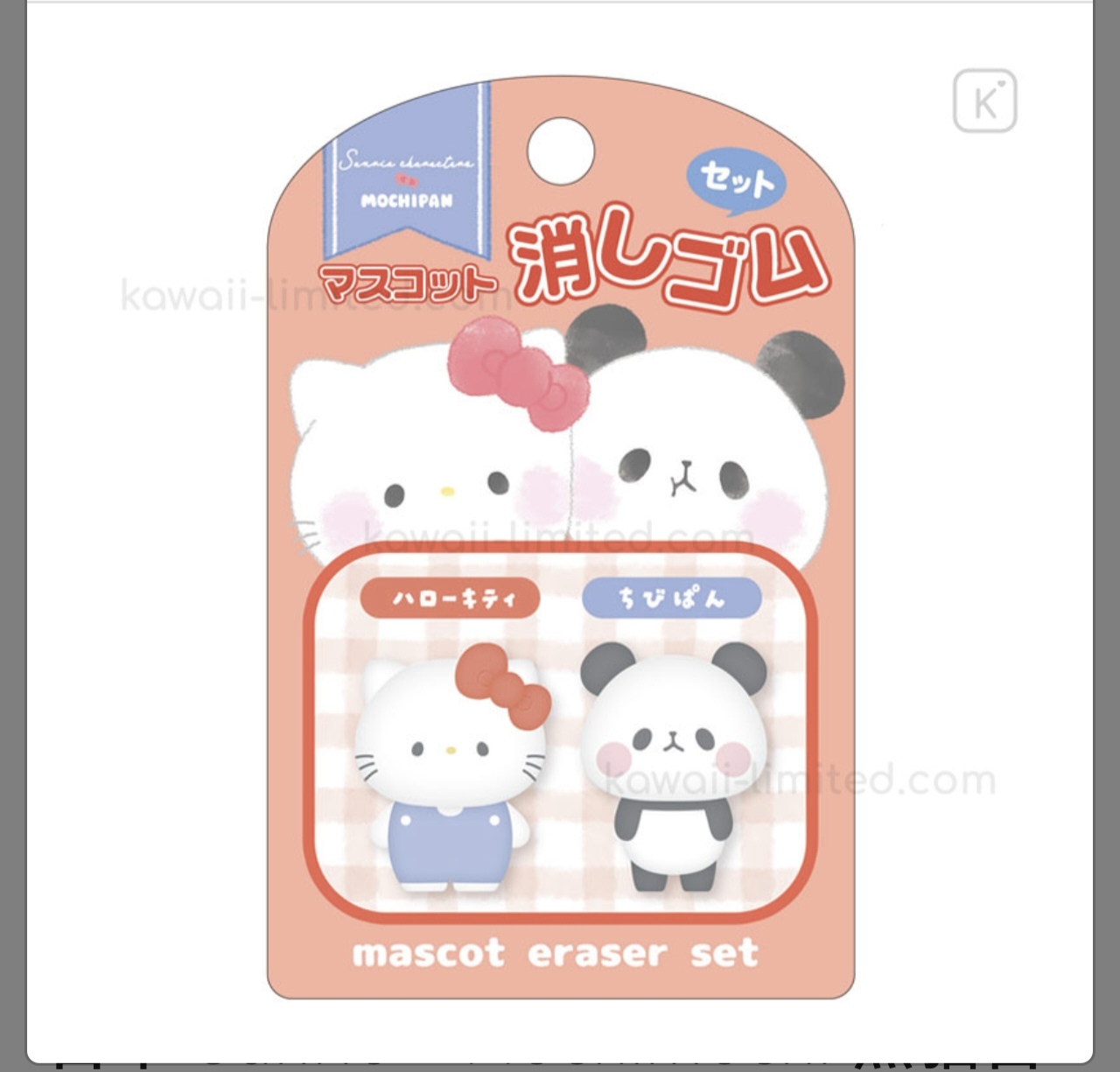 日本 Sanrio × Mochimochi 熊貓吉祥物 3D 橡皮擦套裝 - Hello Kitty & Mochi Mochi Panda