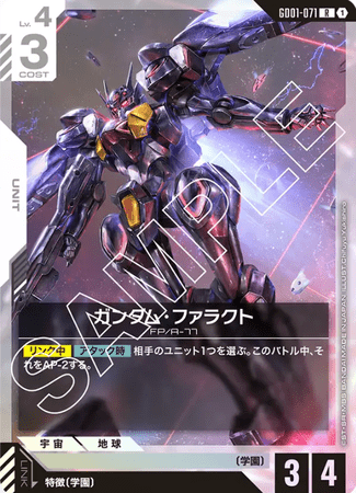 Gundam TCG Card Game - GD01-071 (R) Gundam Pharact