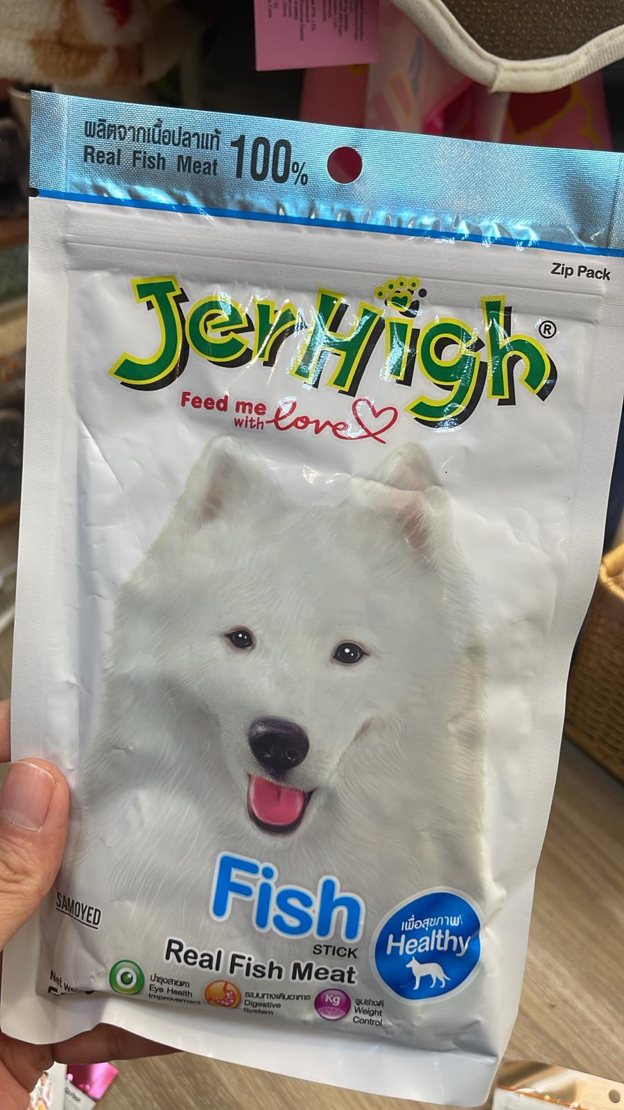 JerHigh 鮮魚肉狗零食棒，富含 Samoyed 真實魚肉，促進健康