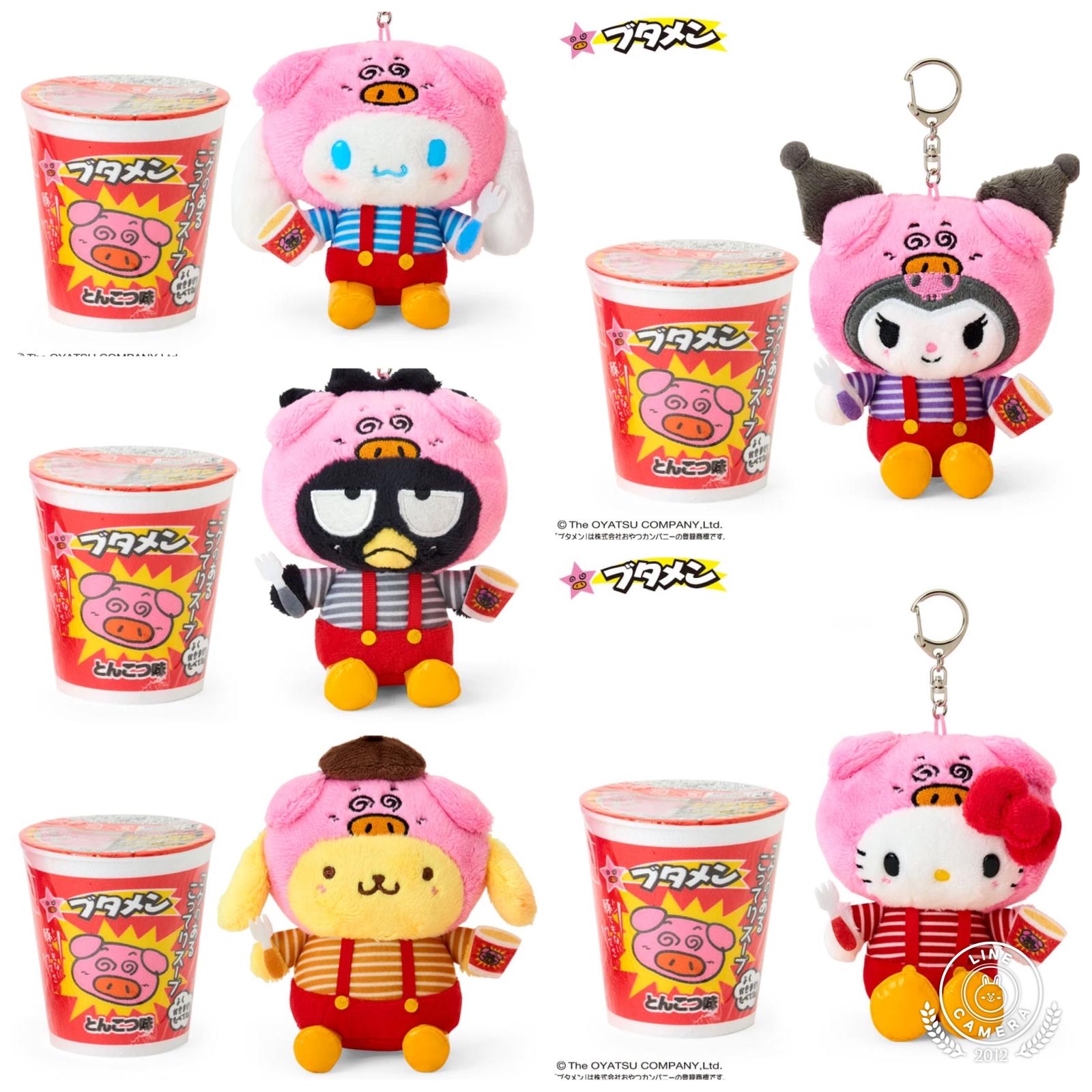 日本直送Sanrio Butaman 豬豬拉麵合作系列 公仔掛飾 附送杯麵和貼紙隨機抽出