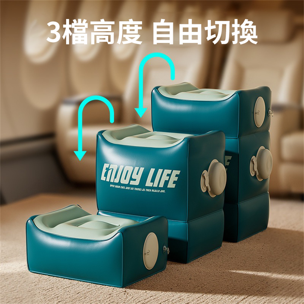充氣腳墊 腳凳 長途飛機放腳墊 火車 高鐵 汽車足墊 充氣腳墊足踏 白色 [平行進口] HK2769