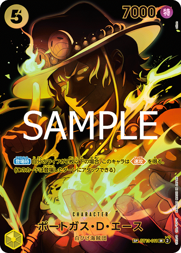 Japanese Version TCG ONEPIECE Card Game -ST13-011 SR AA SP Portgas D. Ace