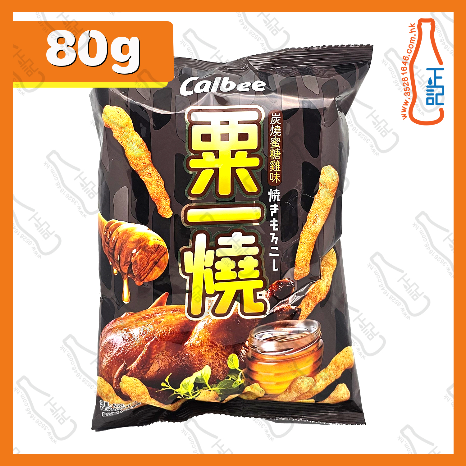 ==(大)卡樂B 炭燒蜜糖雞味粟一燒 80g /包
