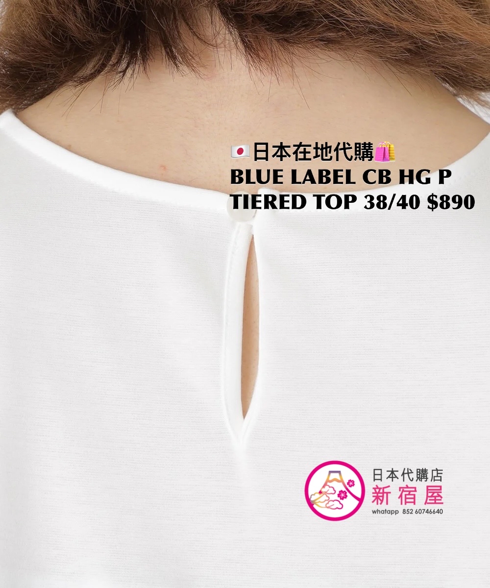 BLUE LABEL CB HIGH-GAUGE PONTE TIERED TOP