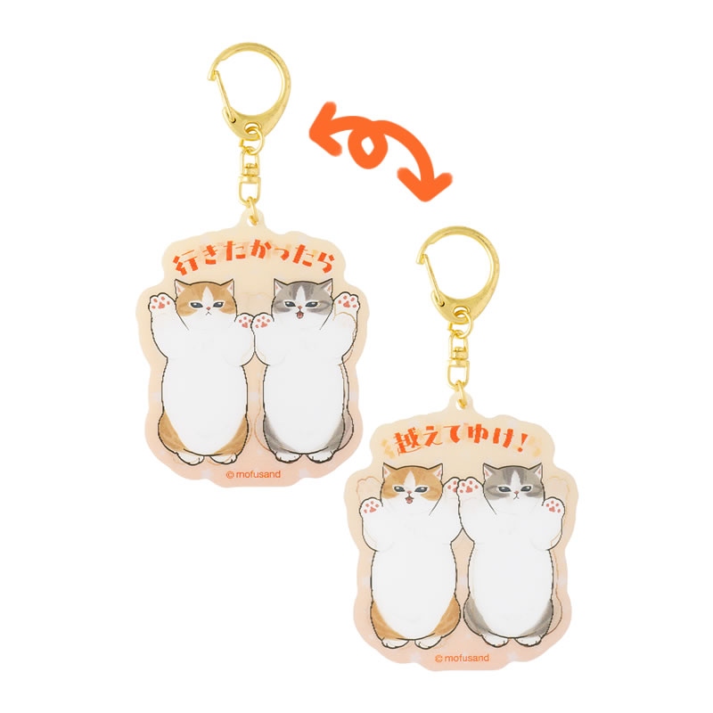 🌸 【預訂】Charm STAY HOME! - mofusand 17/7新品