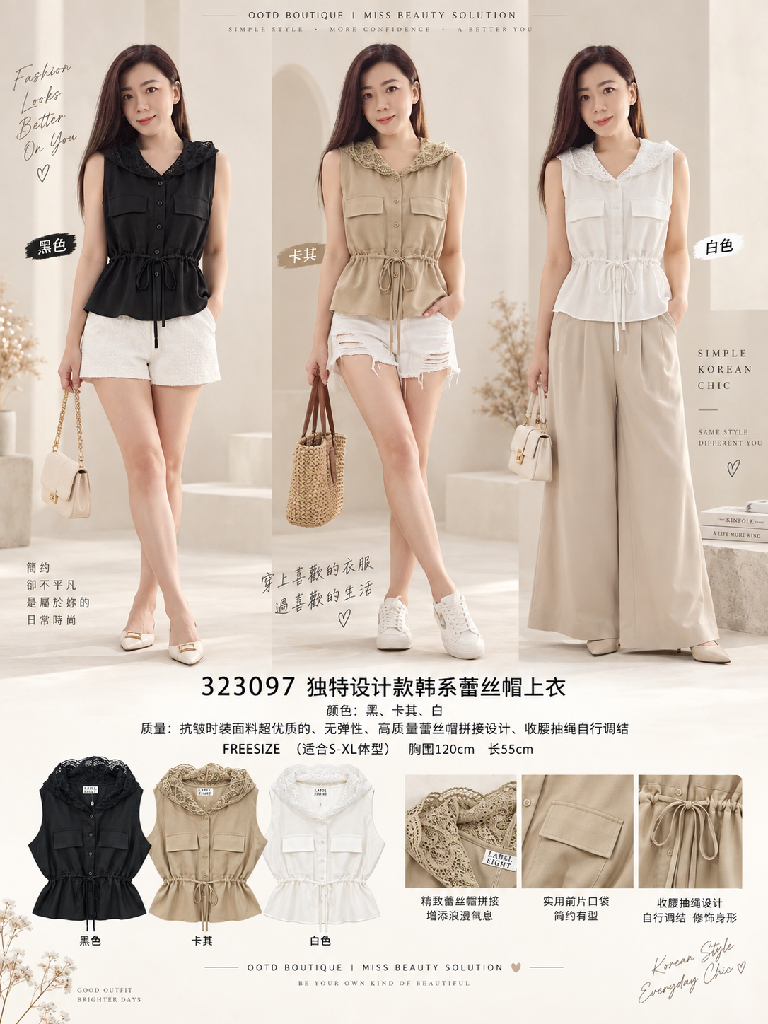 323097 PREMIUM DESIGN BLOUSE