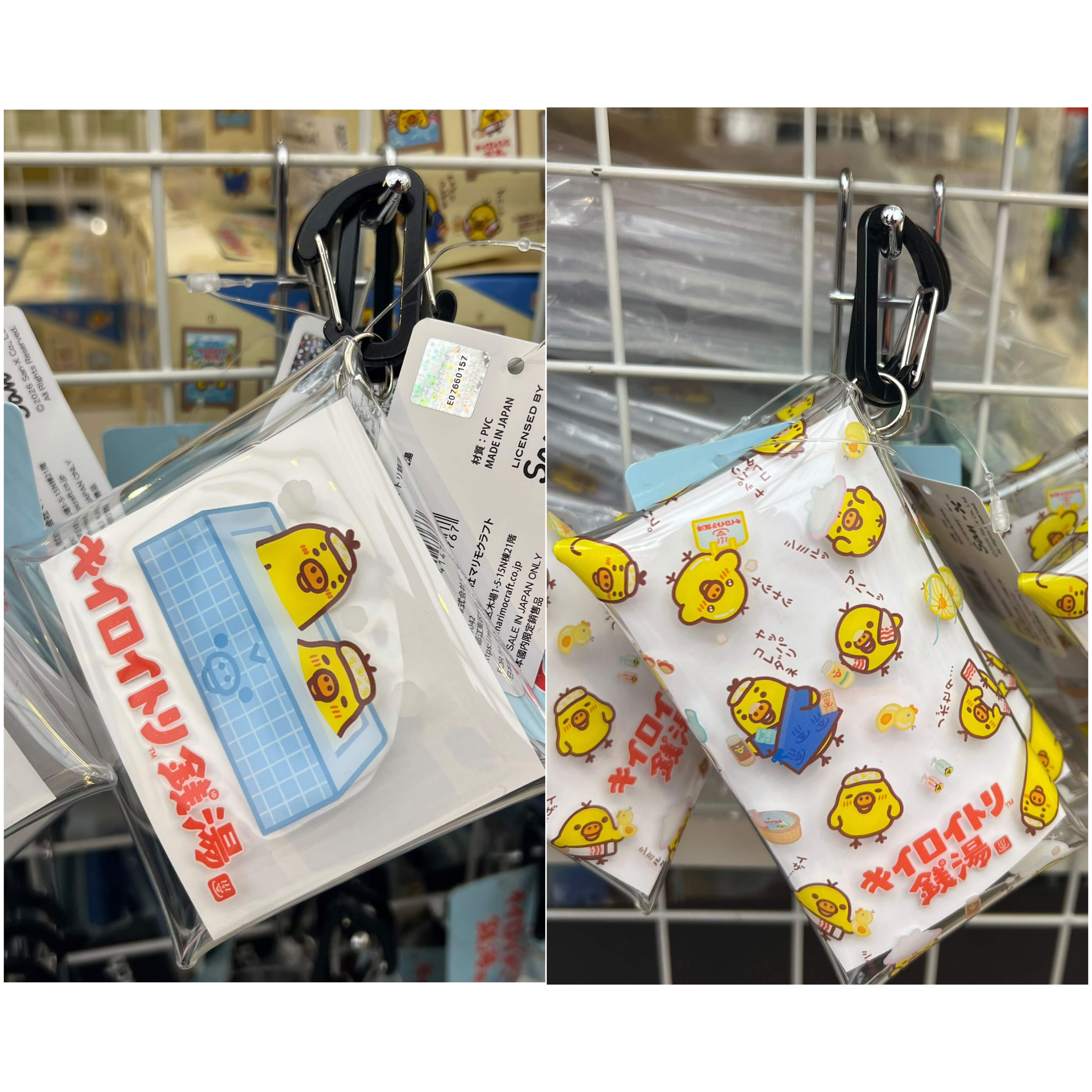 日本限定 小雞POPUP店 之小雞錢湯 - 透明小物掛袋(全2款)