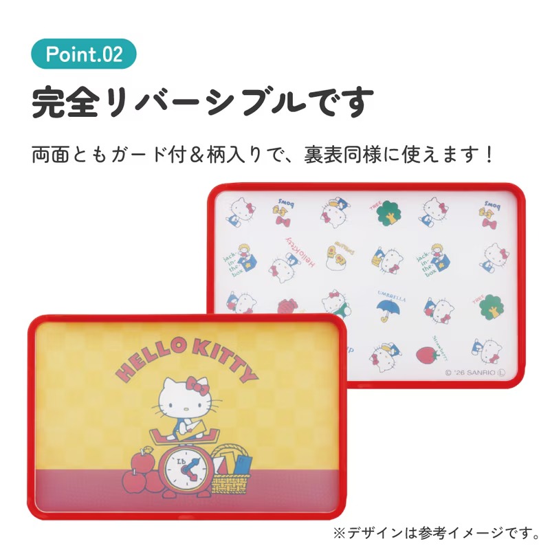 Skater Hello Kitty 抗菌雙面砧板 (復古25週年紀念款)